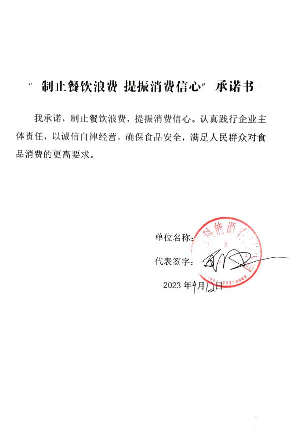 科能源股份有限公司.jpg