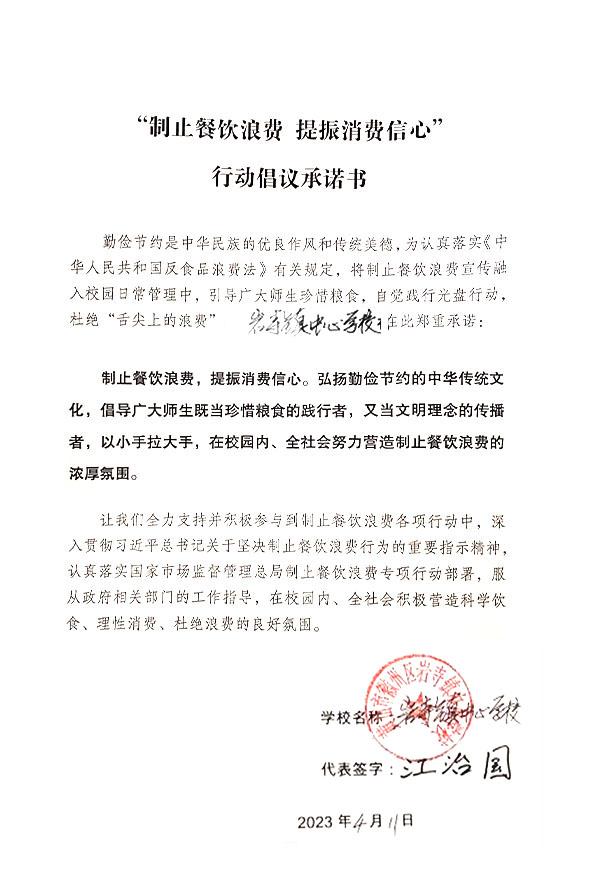 黄山市徽州区岩寺镇中心学校.jpg