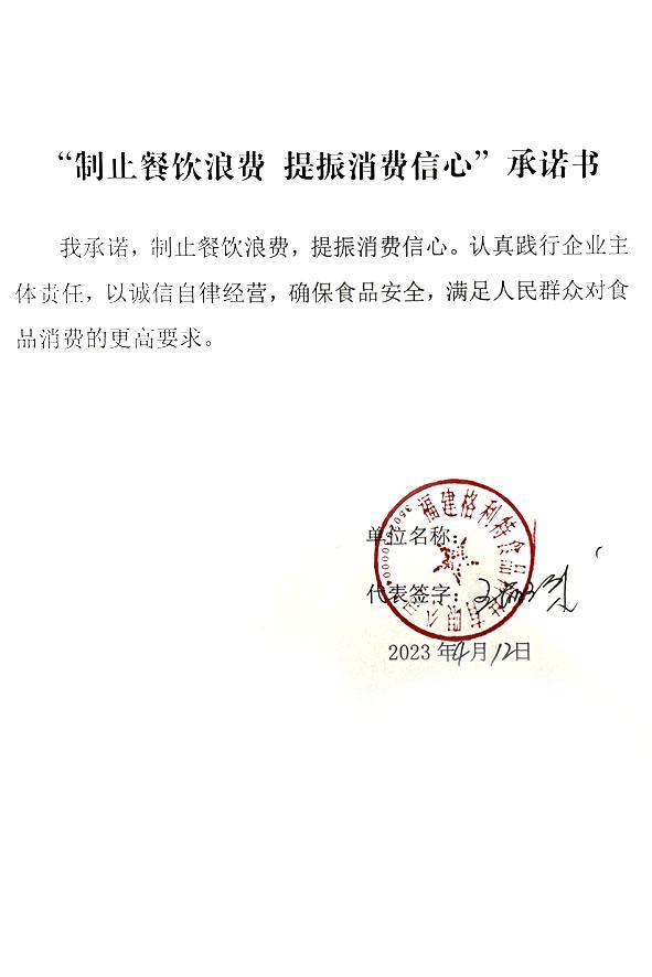 福建格利特食品科技有限公司.jpg