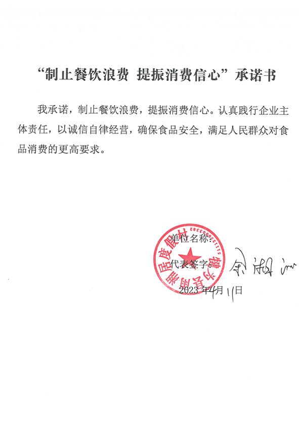 犍为县雨湘居度假村.jpg