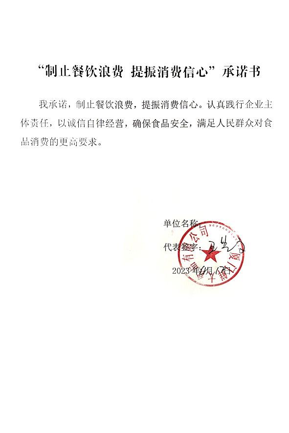 厦门鲜大食品有限公司.jpg