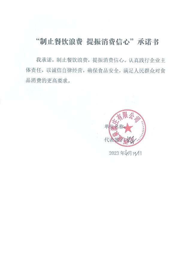 山西庞泉酒庄有限公司.jpg
