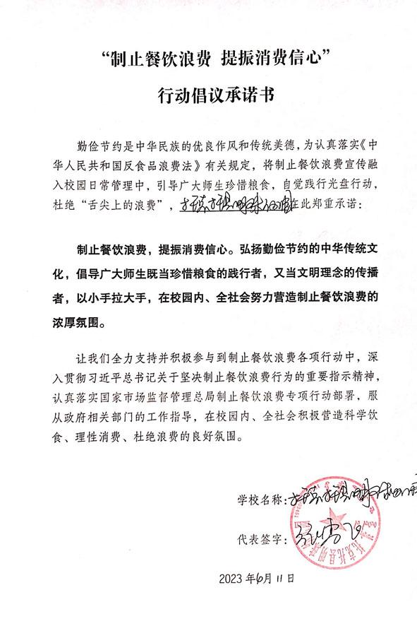 托克托县明珠幼儿园.jpg