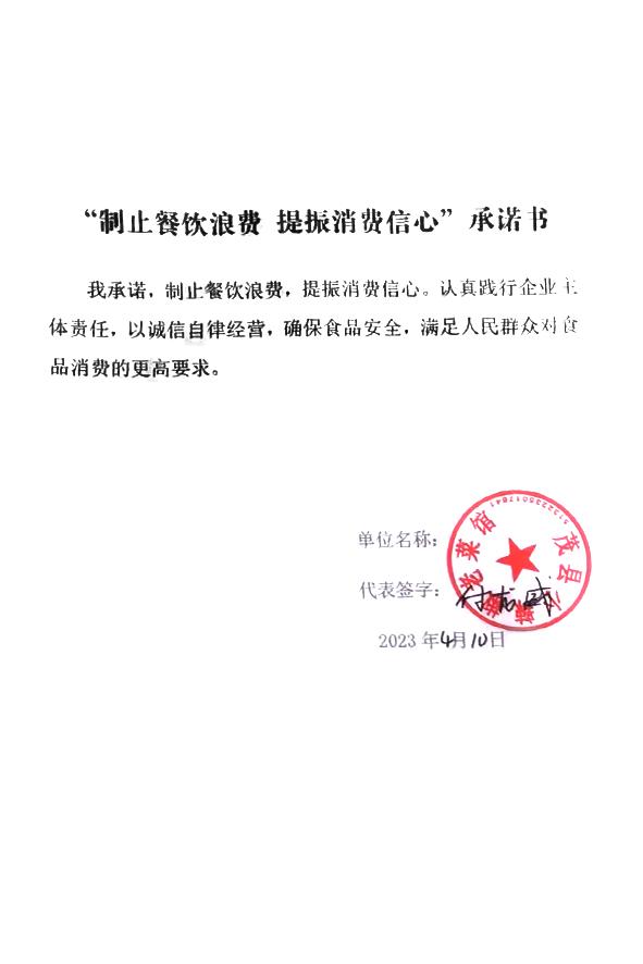 茂县小辣椒老菜馆.jpg