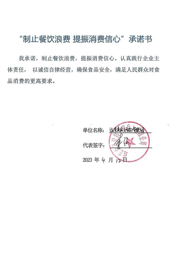 远东食品配料（邢台）有限公司.jpg