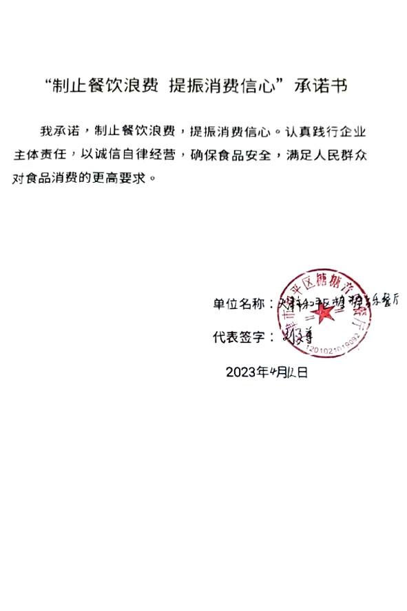 天津市和平区糖糖音乐餐厅.jpg