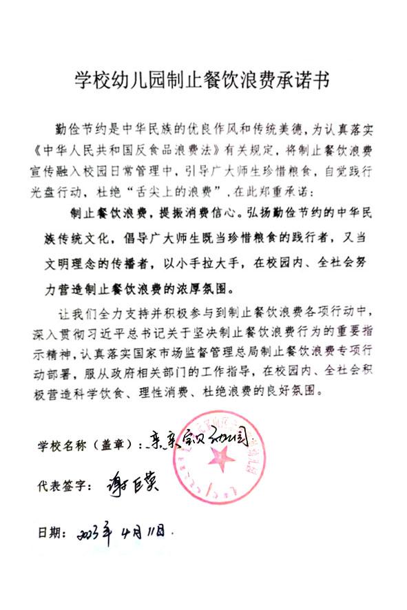 元宝山区亲亲宝贝幼儿园.jpg