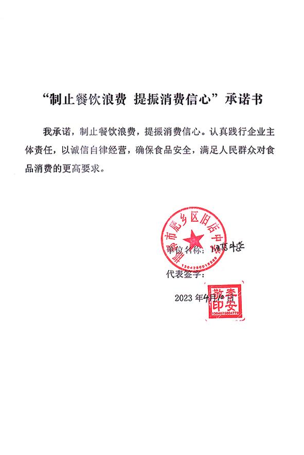 邯郸旧店乡旧店中学.jpg