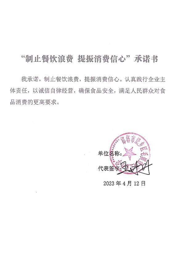 邯郸市肥乡区毛演堡镇立德小学.jpg