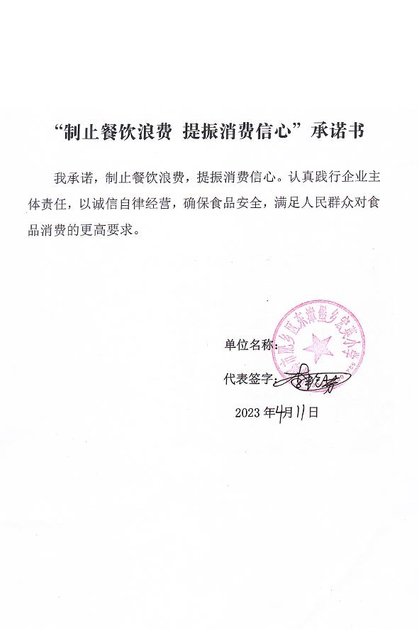 邯郸市肥乡区东漳堡乡宏英小学.jpg