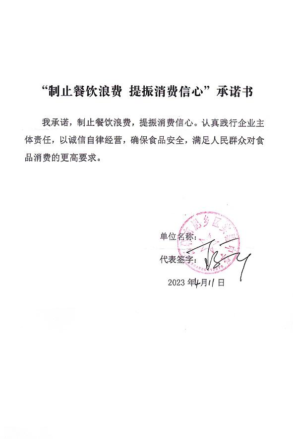 邯郸市肥乡区实验中学.jpg