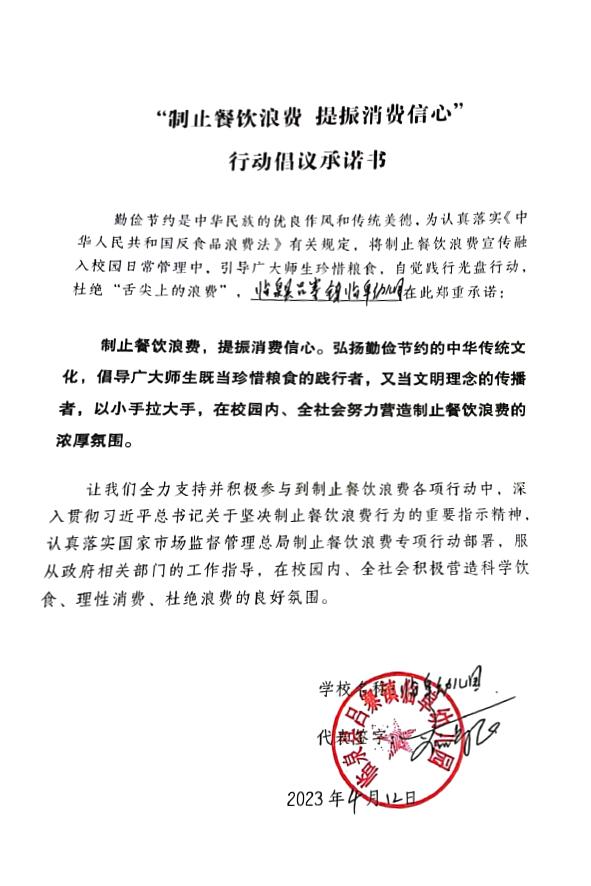 临泉县吕寨镇临阜幼儿园.jpg