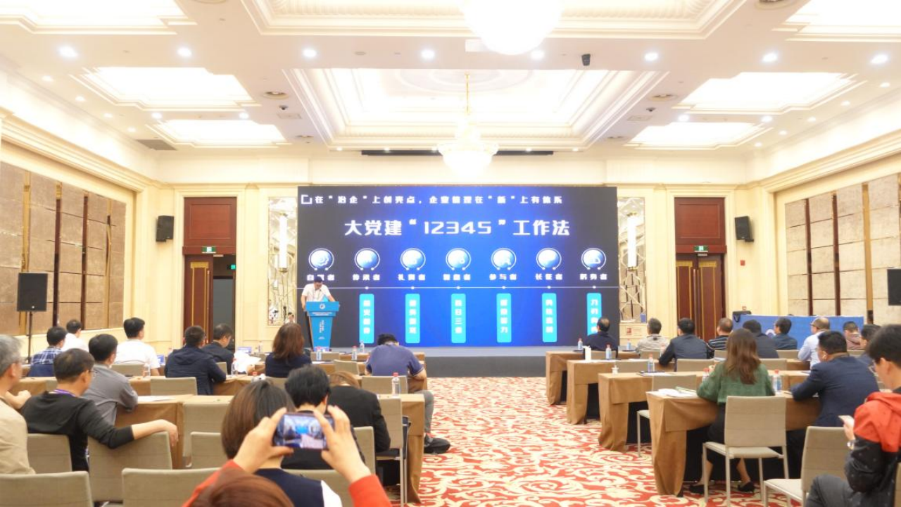 副本区域城镇水务发展模式论坛(3)(1)1(1)358.png
