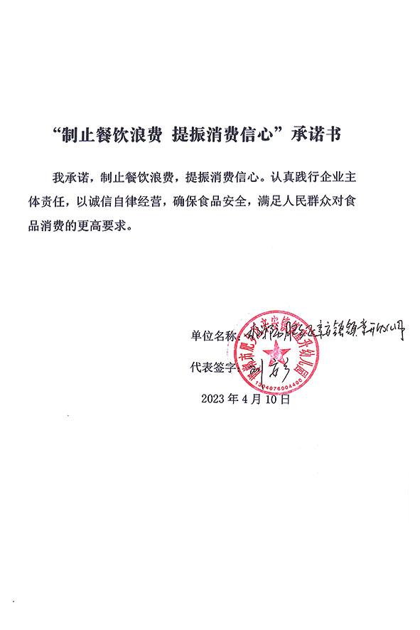 邯郸市肥乡区辛安镇镇童升幼儿园.jpg