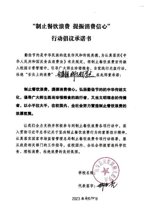 临泉县宋集镇柳大教学点.jpg