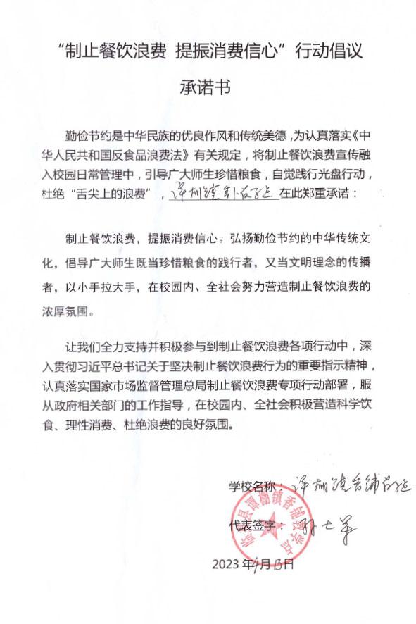 临泉县谭棚镇香铺教学点.jpg