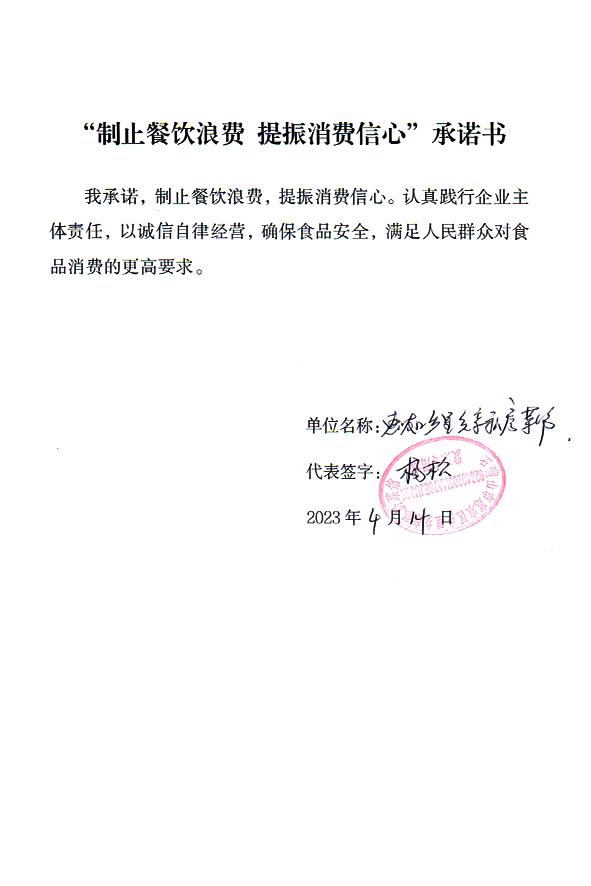 石嘴山市惠农区乡里乡亲私房菜馆.jpg