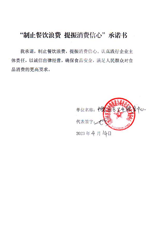石嘴山市惠农区中街街道办事处社区卫生服务中心.jpg