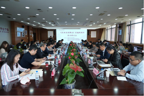 2006028824744631.png 新聞稿-《反食品浪費法》實施兩周年學(xué)術(shù)研討會284.png