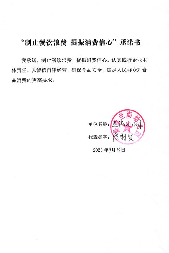景泰兰海幼儿园 2.jpg