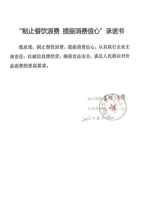 合肥盛煌酒楼有限公司.jpg
