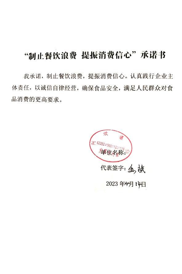 合水县阿斌爆炒餐饮服务店.jpg