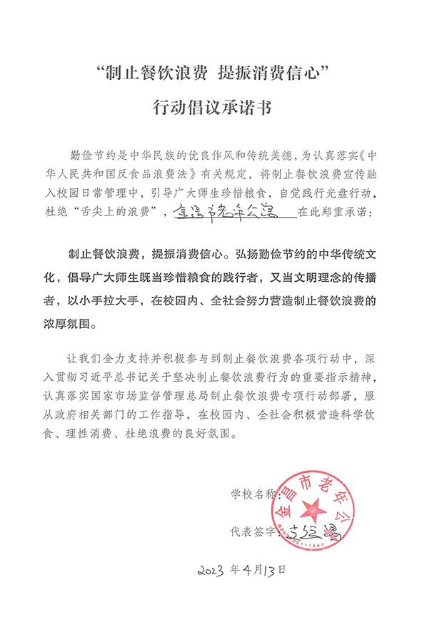 金昌市老年公寓.jpg