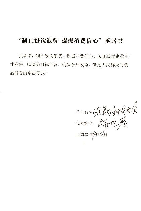 合水县店子农家乐饭馆.jpg