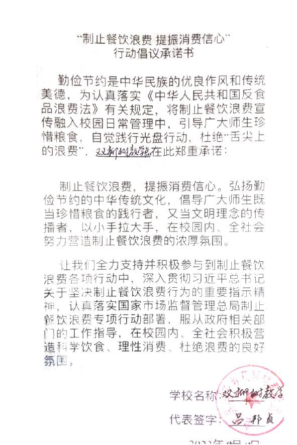 合水县店子乡双柳树教学点.jpg