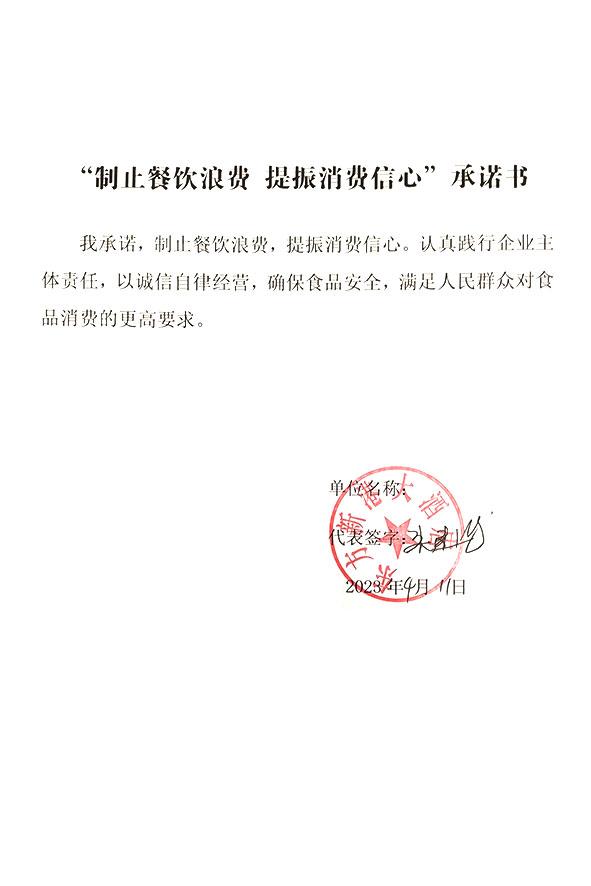 合水县东方新港大酒店.jpg