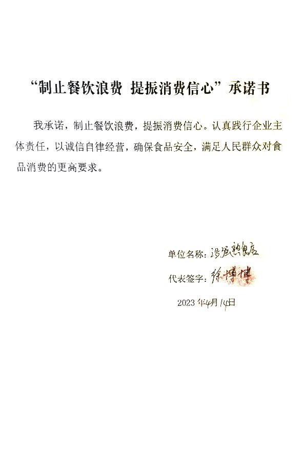 合水县昊强熟食店.jpg