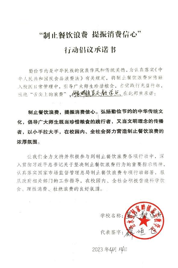 合水县何家畔镇显头教学点.jpg