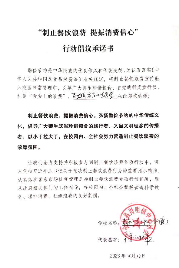合水县肖咀镇老庄小学.jpg