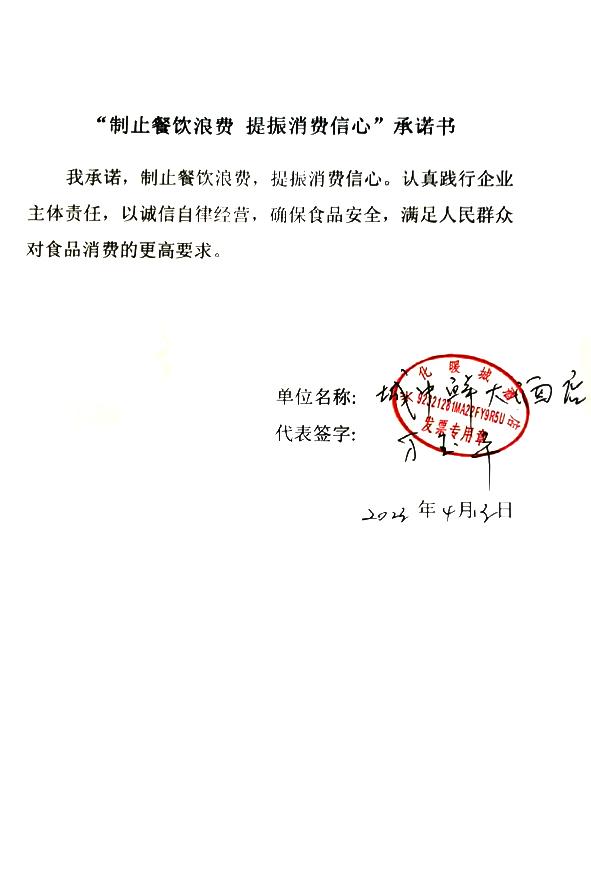 兴华暖城酒店.jpg