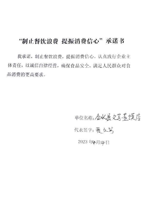 鸿福面店.jpg