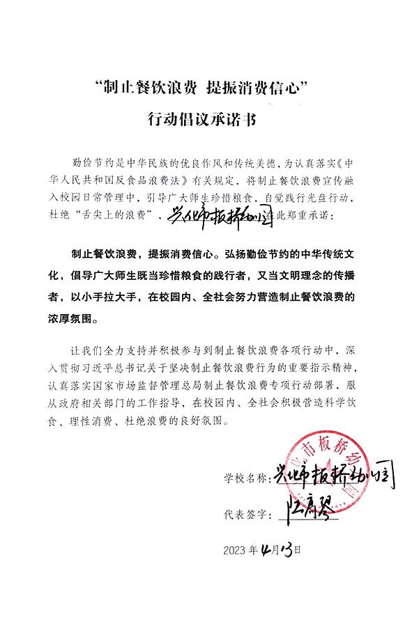 兴化市板桥幼儿园.jpg