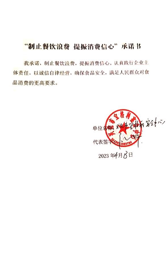 兴化市宝格利宴会中心.jpg