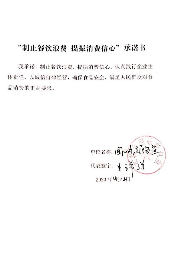 太莪乡回味纸包鱼.jpg