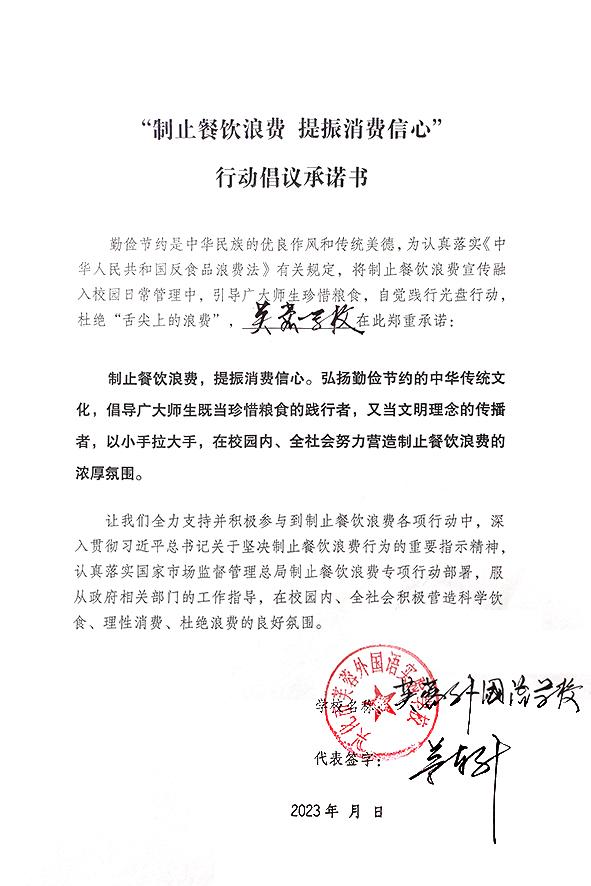 兴化市芙蓉外国语实验学校.jpg