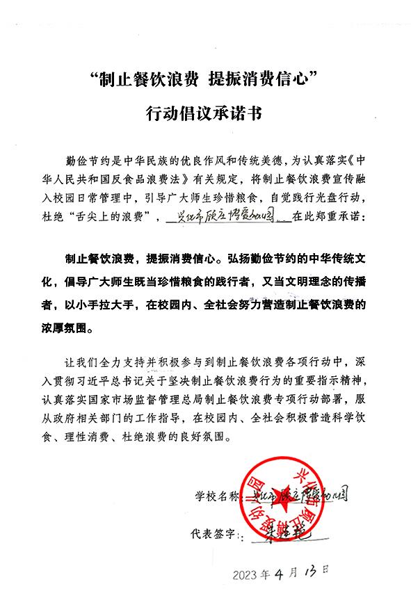 兴化市顾庄博爱幼儿园.jpg