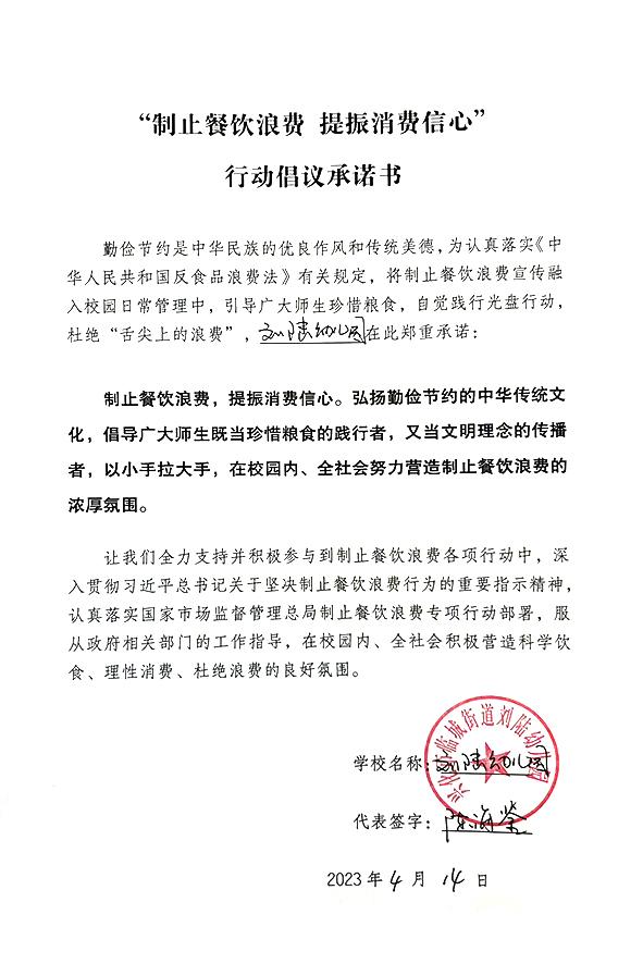 兴化市临城街道刘陆幼儿园.jpg