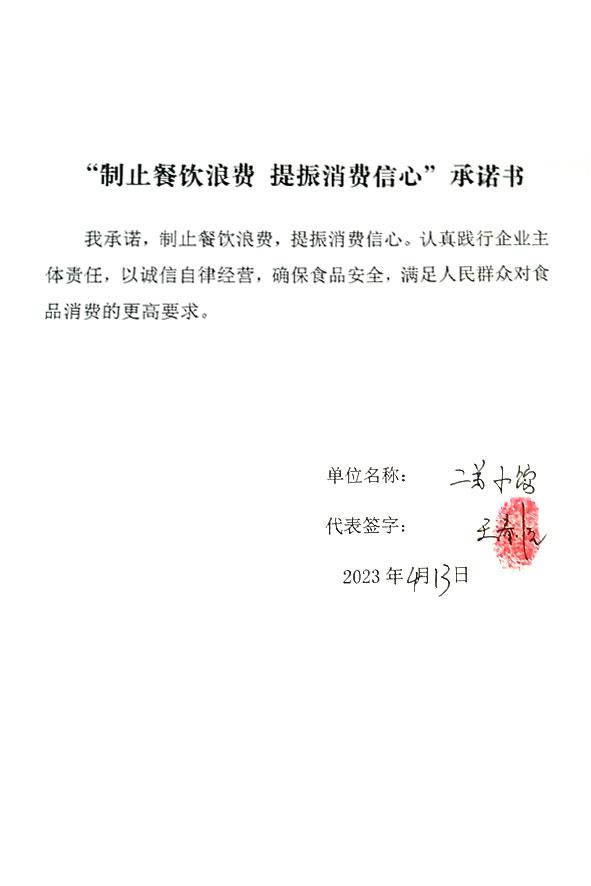 二弟小馆.jpg