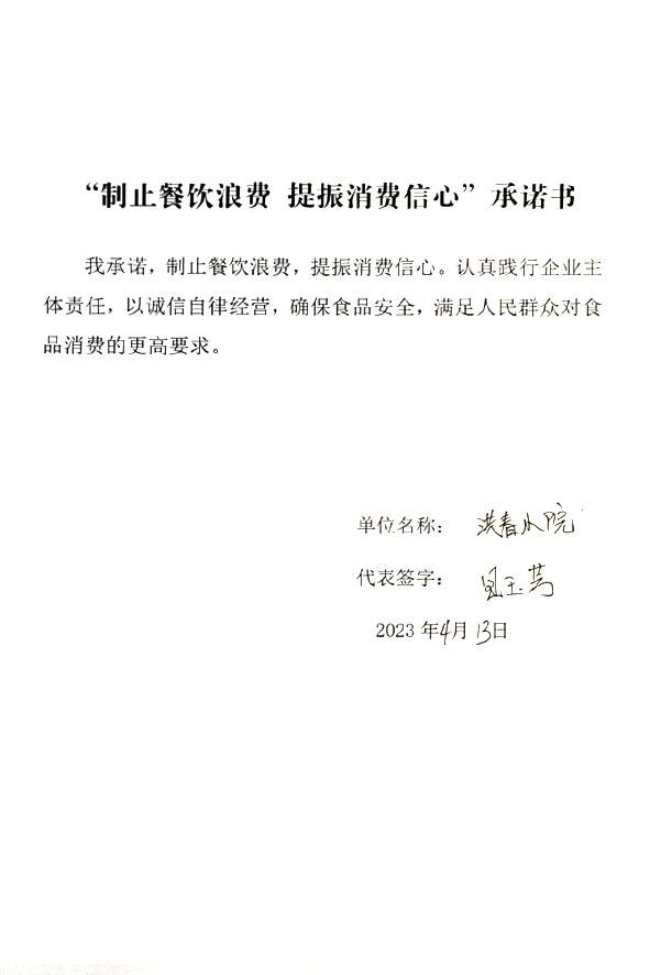洪春小院.jpg