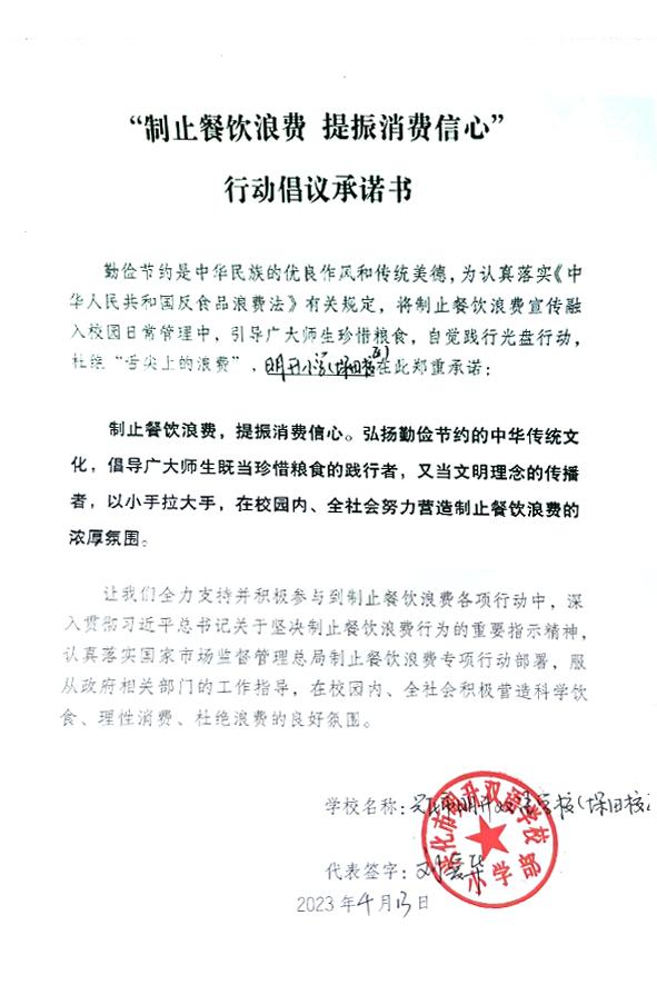 兴化市明升双语学校小学部.jpg