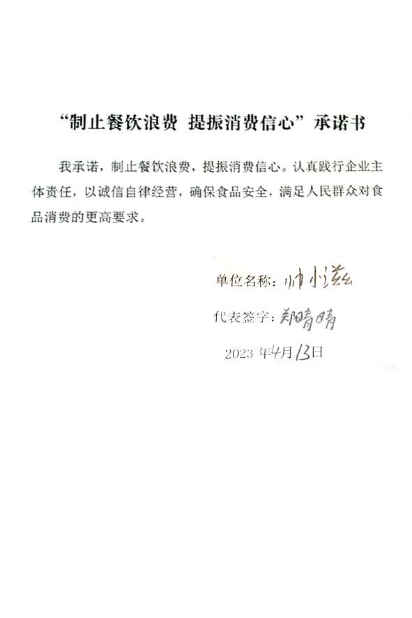 帅小滋.JPG