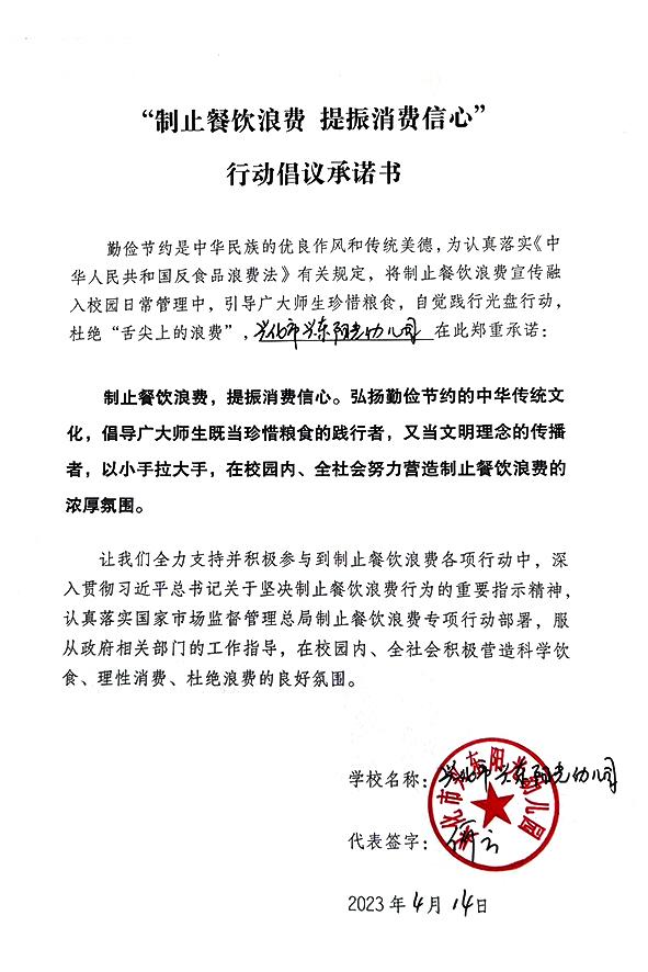 兴化市兴东阳光幼儿园.jpg