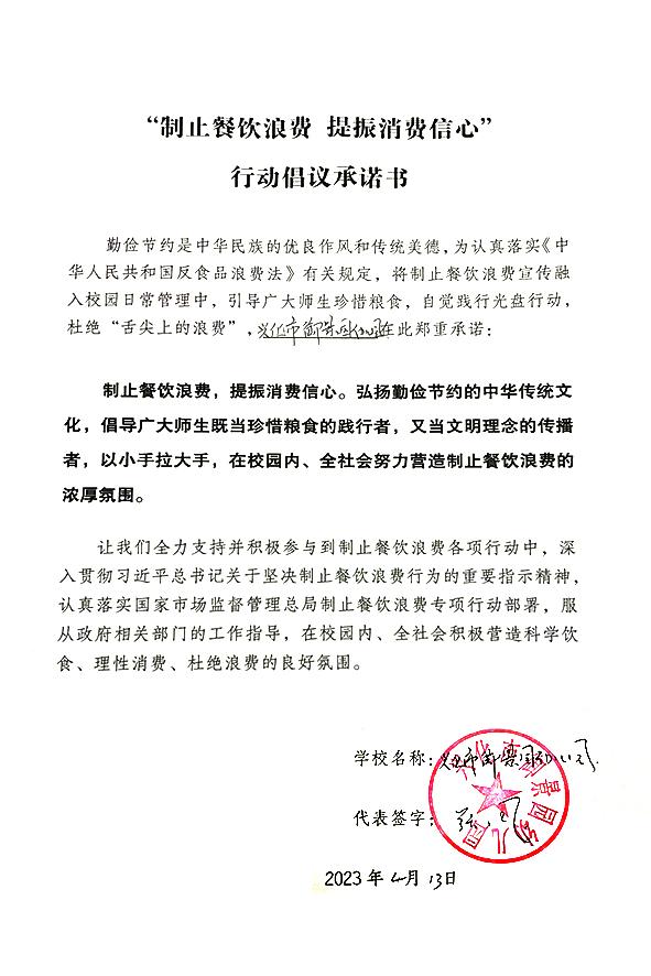 兴化市御景园幼儿园.jpg