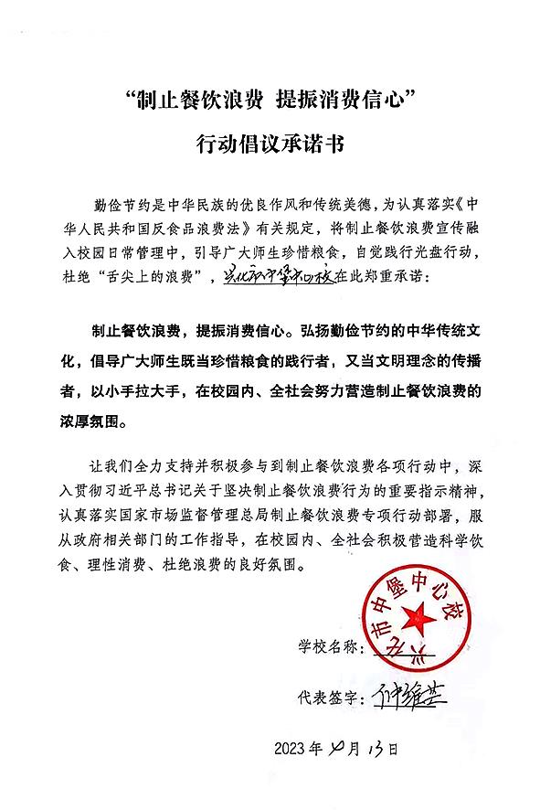 兴化市中堡中心校.jpg