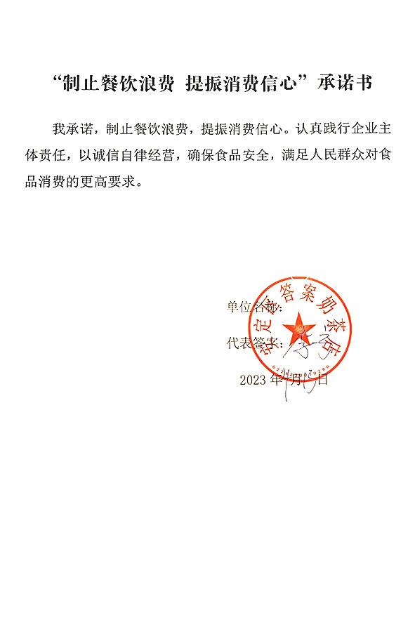 安定区答案奶茶店.jpg
