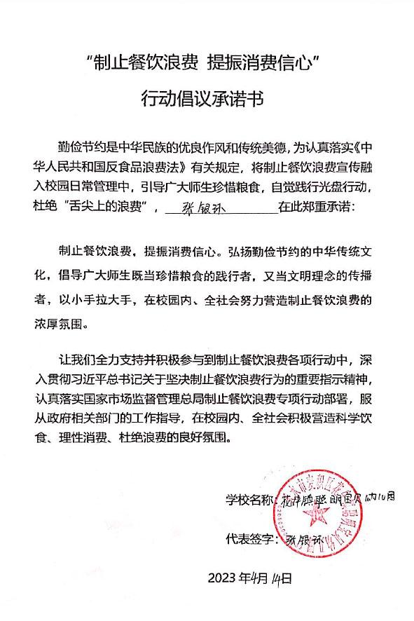 天水市麦积区花牛镇聪明宝贝幼儿园.jpg